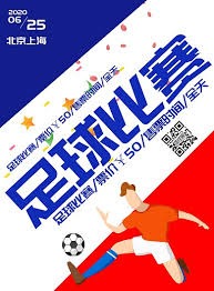 美国世界杯旅游热降温签证挑战与高门票成因分析