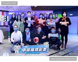 全球音乐巨星与高级官员齐聚美国队世界杯揭幕战盛况